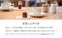 ＜お家で贅沢なカフェタイムを＞湯布院からこだわりのコーヒーとカヌレをお届け♪【ゆふの福袋】