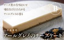 【定期便 3か月】大人の贅沢スイーツ ゆふのこだわりケーキが毎月届く♪お楽しみ便（テリーヌショコラ・チーズケーキ等）