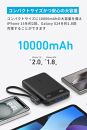 Anker 大容量モバイルバッテリー 10000mAh 川崎限定モデル