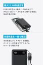 Anker 大容量モバイルバッテリー 10000mAh 川崎限定モデル