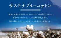 【糸から国産】信濃大町さらしなタオル (バスタオル)　2枚