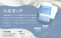 【糸から国産】信濃大町さらしなタオル (バスタオル)　2枚
