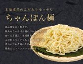 【ダイショー】国産牛もつ100％使用　博多もつ鍋セット2〜3人前（しょうゆ味）