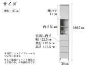 【洗面所などの限られた空間に便利】ランドリー収納&nbsp;レノアリュクス&nbsp;グレー&nbsp;30cm幅タイプ