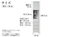 【洗面所などの限られた空間に便利】ランドリー収納&nbsp;レノアリュクス&nbsp;グレー&nbsp;35cm幅タイプ