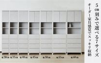 【洗面所などの限られた空間に便利】ランドリー収納&nbsp;レノアリュクス&nbsp;グレー&nbsp;35cm幅タイプ