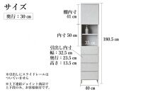 【洗面所などの限られた空間に便利】ランドリー収納&nbsp;レノアクリュス&nbsp;グレー&nbsp;40cm幅タイプ
