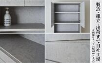 【洗面所などの限られた空間に便利】ランドリー収納&nbsp;レノアクリュス&nbsp;グレー&nbsp;40cm幅タイプ