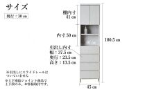 【洗面所などの限られた空間に便利】ランドリー収納&nbsp;レノアリュクス&nbsp;グレー&nbsp;45cm幅タイプ