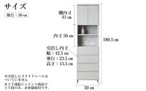 【洗面所などの限られた空間に便利】ランドリー収納&nbsp;レノアリュクス&nbsp;グレー&nbsp;50cm幅タイプ
