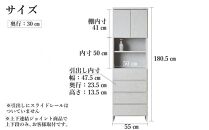 【洗面所などの限られた空間に便利】ランドリー収納&nbsp;レノアリュクス&nbsp;グレー&nbsp;55cm幅タイプ