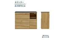 カウンター&nbsp;幅116cm&nbsp;カリーナ&nbsp;ナチュラル(ナラ柄)