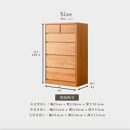 アルダー無垢&nbsp;チェスト&nbsp;5段&nbsp;幅65cmタイプ