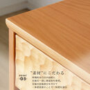 アルダー無垢&nbsp;チェスト&nbsp;3段&nbsp;幅85cmタイプ