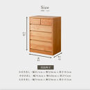 アルダー無垢&nbsp;チェスト&nbsp;4段&nbsp;幅85cmタイプ