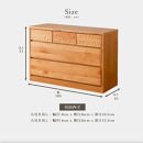 アルダー無垢&nbsp;チェスト&nbsp;3段&nbsp;幅105cmタイプ