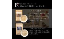 博多和牛切落しミックス(お肉ソムリエ開発焼肉のたれ＆肉専用スパイス2種付)