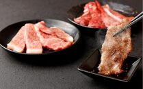 博多和牛 焼肉 バラ 400g （3回お届けコース）