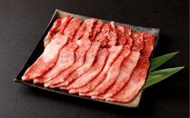 博多和牛 焼肉 バラ 400g （3回お届けコース）