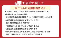 博多和牛 焼肉 バラ 400g （3回お届けコース）