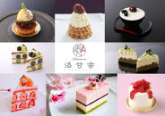 【パティスリー洛甘舎】お～！MOCCI　1箱（ケーキ/抹茶/プレーン/いちご）［&nbsp;京都&nbsp;スイーツ&nbsp;ケーキ&nbsp;新食感&nbsp;おいしい&nbsp;人気&nbsp;おすすめ&nbsp;お取り寄せ&nbsp;お菓子&nbsp;洋菓子&nbsp;］