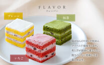 【パティスリー洛甘舎】塩あんクリームショート&nbsp;ＭＯＣＣＩ　2箱（ケーキ/抹茶/プレーン/いちご））［&nbsp;京都&nbsp;スイーツ&nbsp;ケーキ&nbsp;新食感&nbsp;おいしい&nbsp;人気&nbsp;おすすめ&nbsp;お取り寄せ&nbsp;お菓子&nbsp;洋菓子&nbsp;］