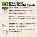 [粉]コーヒー豆 100g×6種類セット 合計600g 注文後焙煎