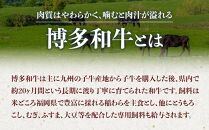 【定期便12回】博多和牛【A4～A5】ステーキ部位食べ比べ3種（ヒレ150g×2枚、ミスジ100ｇ×2枚、モモ100ｇ×2枚）計700ｇ