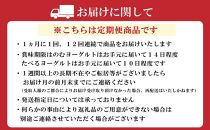 【全12回定期便】毎月お届け内容が変わる！【伊都物語】詰合せセット