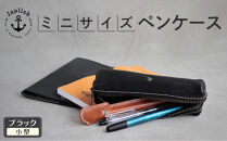 スマートな最小ＢＯＸペンケースXS 【ブラック】 博多革工房 Japlish | ジャプリッシュ