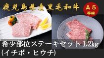 【ふるさと納税】【定期便7回/7カ月連続お届け】　三島村からのお届けお楽しみ定期便