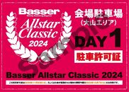 バサーオールスタークラシック2024 11月23日分駐車券・抽選券付き O.S.P ラトリンブリッツ　ラトリンブリッツMAX　MIHOチャートリュース