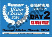 バサーオールスタークラシック2024 11月24日分駐車券・抽選券付き<br>
O.S.P ラトリンブリッツ　ラトリンブリッツMAX　MIHOチャートリュース