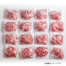 山口県産豚切り落とし4kgセット│携帯の電波も届かない環境で育った旨みたっぷりのハイポー豚