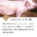 山口県産豚肩ロース角切り250ｇ×20パック小分けセット│携帯の電波も届かない環境で育った旨みたっぷりのハイポー豚