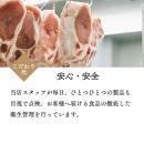 山口県産豚肩ロース角切り250ｇ×20パック小分けセット│携帯の電波も届かない環境で育った旨みたっぷりのハイポー豚
