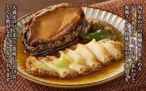 大満足あわびセット （旨煮あわび2粒 /蒸しあわび　500g）【配送不可：北海道・沖縄・離島】