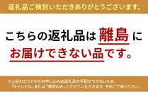 ＜スープストックトーキョー＞おかわりしたくなる離乳食セット8個入【配送不可：離島】SoupStockTokyo◆