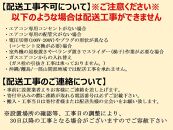 三菱電機　エアコン　霧ヶ峰　Sシリーズ　MSZ-S2224-W(6畳用/100V)24年モデル（ピュアホワイト)　【標準工事費込み】