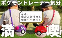 モンスターボール虫かご【ポケモン 昆虫採集 昆虫 虫 かご 夏休み 面白い プレゼント ギフト 誕生日 小学生 広島県 福山市】