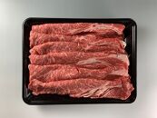 みちのくの特級品『 山形牛 （A5ランク）肩ロース すき焼き用 1kg 』 | 牛肉 和牛 ブランド牛 極上 厳選