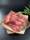 みちのくの特級品『 山形牛 （A5ランク）肩ロース すき焼き用 1kg 』 | 牛肉 和牛 ブランド牛 極上 厳選