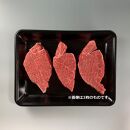 創業70年の老舗厳選！『 山形牛 ヒレステーキ 2枚 』 | 牛肉 和牛 ブランド牛 極上 厳選 ヒレ ステーキ フィレ 300g