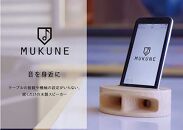 iPhone用木製無電源スピーカー【MUKUNE】Beech