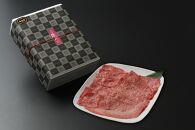 専門店による厳選 『 山形牛 ロース しゃぶしゃぶ 400g 』 | 牛肉 和牛 ブランド牛 極上 厳選