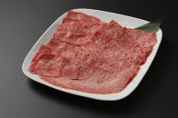 専門店による厳選 『 山形牛 ロース しゃぶしゃぶ 400g 』 | 牛肉 和牛 ブランド牛 極上 厳選