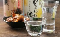 日本酒アワード金賞受賞の蔵が贈る 地酒＜ひまわり娘＞720ml×2本