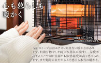 トヨトミ「反射形石油ストーブ&nbsp;RS-W3024(ブラック)」