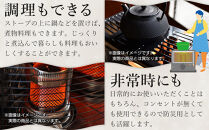 トヨトミ「反射形石油ストーブ&nbsp;RS-W3024(ブラック)」