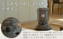 【トヨトミ】対流形石油ストーブ「KS-67H(グレージュ)」17～24畳